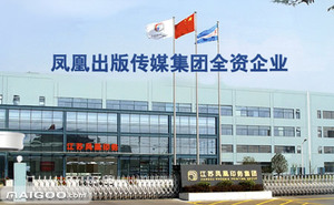 “金威”橡塑產(chǎn)品在南京鳳凰印務(wù)項(xiàng)目，人民銀行項(xiàng)目中現(xiàn)場抽樣檢測，完全符合國家標(biāo)準(zhǔn)。