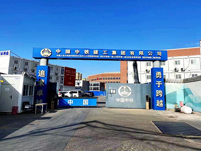 【金威足跡】中國(guó)人民大學(xué)通州新校區(qū)項(xiàng)目順利供貨