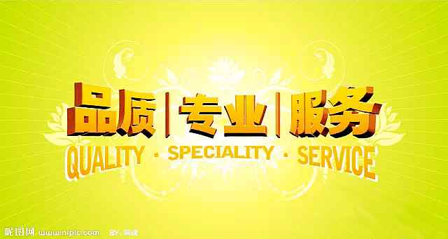 金威堅(jiān)決貫徹落實(shí)企業(yè)宗旨：做好人品，出好產(chǎn)品
