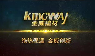 凝心聚力，踏春同行——2026金威家人春日之約